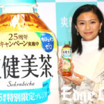 榮倉奈々 三味線少女写真や「SEVENTEEN」時代の写真公開され「恥ずかしい~」!SUMIREとchelmicoらと「爽健美茶」ブランドアンバサダーに