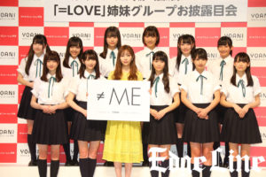 指原莉乃P「≠ME」メンバーに早速“封印指令”を出したことは？「ファンのみなさんにこれからつけてほしい」とあることをお願いも6