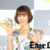 篠田麻里子 前田敦子に触発で子供を意識！結婚後初公の場で「2人で外を歩けます」と幸せそうな笑み