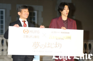 山崎賢人 三菱UFJ×「キングダム」プロジェクションマッピング点灯！「すごいものが見れる」と大興奮17