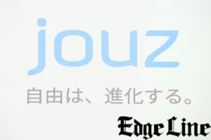 フィリップ・モリス社製ヒートスティック使用できる加熱式たばこ「jouz」からフラグシップモデル「jouz 20 Pro」発売！その特徴とは？1