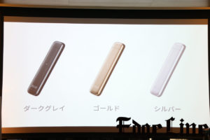 フィリップ・モリス社製ヒートスティック使用できる加熱式たばこ「jouz」からフラグシップモデル「jouz 20 Pro」発売！その特徴とは？5