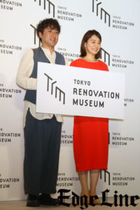ムロツヨシ“新しい選択肢”で「生活を変えたい」！“妻”石田ゆり子と「TOKYO リノベーションミュージアム」トーク4