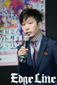 水道橋博士、アウトサイド・アートに「実態と情念が興味深い…深誰でもアウトサイダーになり得るよ」5ヶ月ぶり復帰に「少し太ったぐらい」6