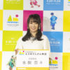 水樹奈々「マイクを握ると人が変わる」！？故郷・愛媛「えひめさんさん物語」応援隊長に