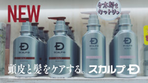 稲垣吾郎 人にシャンプー姿！居るだけで使う気になる不思議なパワー発するケケケのケ太郎役演じる【メイキングカット多数】7