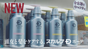 稲垣吾郎 人にシャンプー姿！居るだけで使う気になる不思議なパワー発するケケケのケ太郎役演じる【メイキングカット多数】14