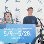 渡辺直美「我々にも闘いがある！」東京五輪チケット抽選申込受付開始に「テニスに30枚申込む！”ナオミ”が頑張っている姿観たい！」