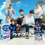 玉森裕太「1ヶ月間ずっと海にいたい!」と願望披露!キスマイ「ウナクールシリーズ」キャラ続投で海に山に“アウトドア”で夏を満喫