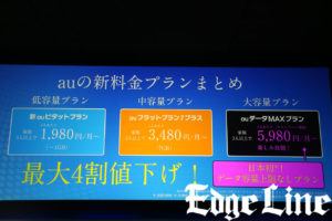 川栄李奈“ママ”については「秘密です」とニコリ！菜々緒“三太郎”集結にしみじみや自分の母親は「強いです」1