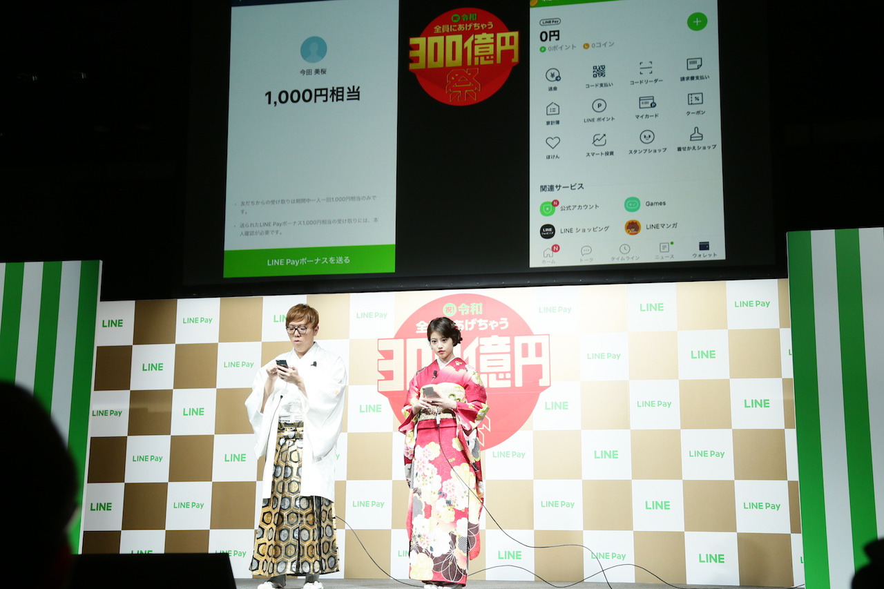 今田美桜、300億円キャンペーンに「ちょっとよくわからない金額」令和元年の目標は「自分で言うのもアレですが、福岡に恩返ししたい」4