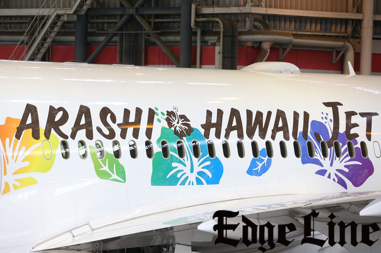 大野智＆松本潤JAL 新特別塗装機「ARASHI HAWAII JET」へ「一生モノの機会」！ハワイへは「第二の故郷というか……」2