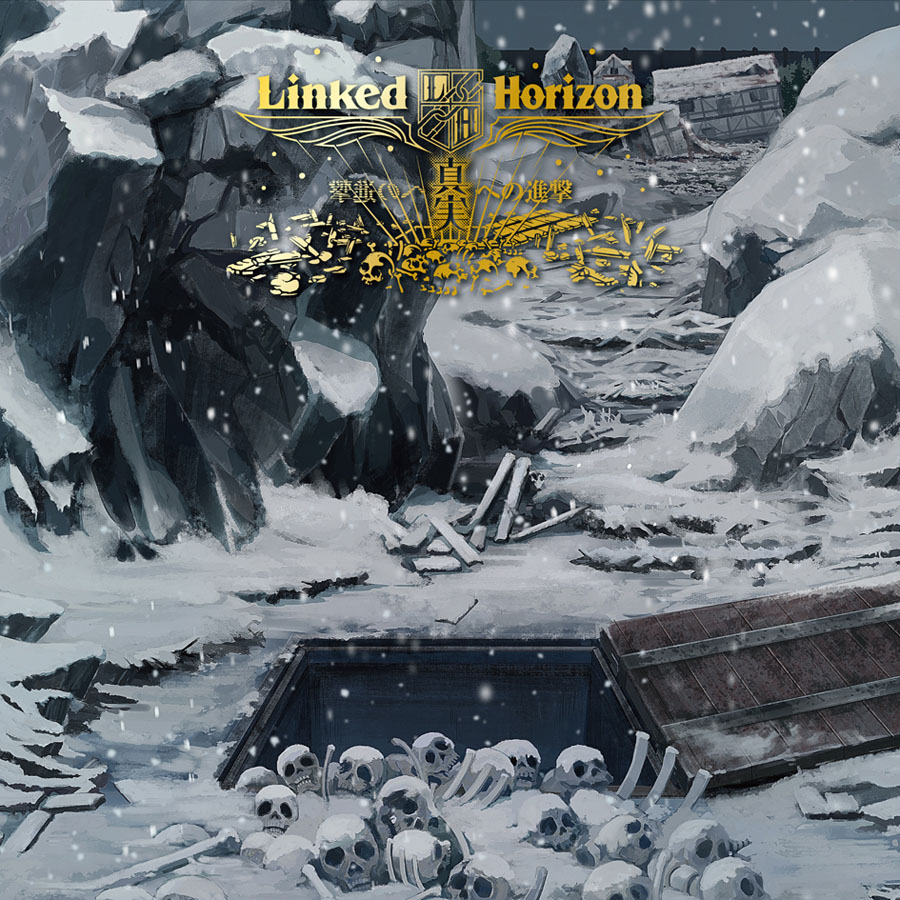 Linked Horizon最新シングル「真実への進撃」ジャケット公開！Revo雪降る街で地下室を見つめる姿が7