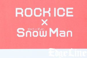 Snow Man「ロックアイス（R）」で初CMキャラクター就任しオリジナル楽曲「Lock on!」も使用！メンバーに“氷の雪だるま”も3