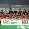香川真司選手ら社会貢献活動「UDN Foundation」に参加で子どもたちへスポーツ教室開催！