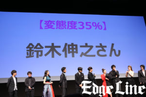 窪田正孝 東京喰種【S】は「爽やかな恋愛映画（笑）」松田翔太も「一目惚れから愛に変わる」4