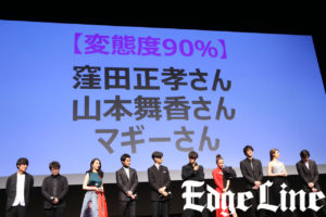 窪田正孝 東京喰種【S】は「爽やかな恋愛映画（笑）」松田翔太も「一目惚れから愛に変わる」6