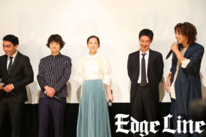 前田敦子 加瀬亮も怖がる“危険な遊具”体験で染谷将太と柄本時生に恨み節！性格が出た釈明とは？2