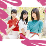 日向坂46の2ndSG「ドレミソラシド」ジャケ写＆アー写解禁！真夏の日向で夏を楽しむ姿や太陽を感じる明るいライティングも