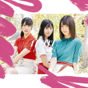 日向坂46の2ndSG「ドレミソラシド」ジャケ写＆アー写解禁！真夏の日向で夏を楽しむ姿や太陽を感じる明るいライティングも2