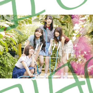 日向坂46の2ndSG「ドレミソラシド」ジャケ写＆アー写解禁！真夏の日向で夏を楽しむ姿や太陽を感じる明るいライティングも4