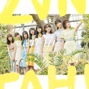 日向坂46の2ndSG「ドレミソラシド」ジャケ写＆アー写解禁！真夏の日向で夏を楽しむ姿や太陽を感じる明るいライティングも5