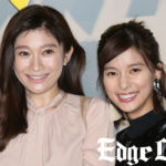 篠原涼子 芳根京子と手つなぎ降壇の仲良しぶりや“欲しがり”告白も！松井玲奈“プチトマト戦争”エピソードで会場ほっこり