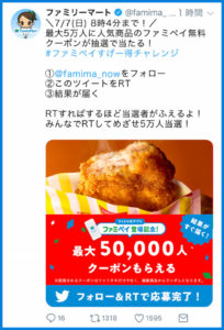 香取慎吾“香取ファミ平”アゴ伸び過ぎでレジぶっ壊したり1人2役も！放送日時・時間が限定のTVCM放送へ1