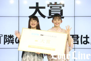 久間田琳加 那智と恋愛“チャット小説”朗読で「恥ずかしすぎて熱い」と赤面！「読みながらドキドキしました」とも2