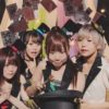 i☆Ris“手品先輩”のようにMVでマジック失敗！？茜屋日海夏「遊び心満載です」