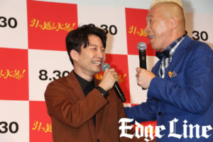 星野源「役者と音楽家をやっております」とお茶目な自己紹介！観客からの相談に回答でずん飯尾和樹と共演感激しつつギャグもリクエスト12