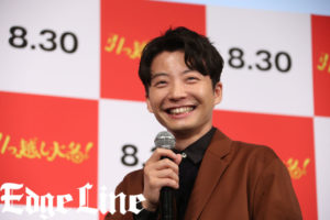 星野源「役者と音楽家をやっております」とお茶目な自己紹介！観客からの相談に回答でずん飯尾和樹と共演感激しつつギャグもリクエスト15