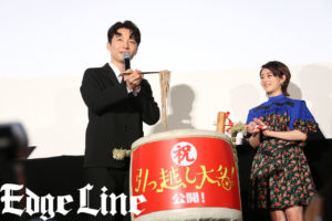 星野源“気配り大名”と命名されるも濱田岳から「クソ優しいネクラ」に満面の笑み！観客や報道陣を手持ちのカメラでパシャリ5