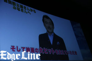 田中圭「おっさんずラブ」感動シーンで林遣都の器用すぎな演技に「俺すごいショック」！林遣都とお互いの印象言い合い6