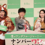 早見あかり、愛犬・おこめちゃんとの衝撃出逢い語る！生まれ変わるなら「男性！サウナコミュニティとかダンナさんが羨ましい」