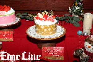 香取慎吾 開発のクリスマスケーキが発売へ！構想半年、ケーキ箱のデザインまで【概要詳細あり】5