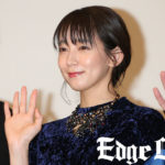 吉岡里帆 高校時代に“観光地調査”しておらず悔やむ！高杉真宙 映画「見えない目撃者」両親称賛も吉岡ばかりで「僕のことは一言も……」