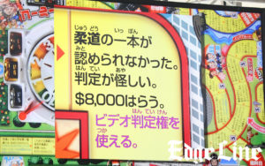 中澤佑二氏、泉ひかり選手、篠原信一氏、大畑大介氏が人生の分岐点を告白！「強制的に入部させられた」のは？