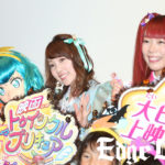 成瀬瑛美＆小原好美 スタプリライブ衣装でハロウィンイベント！子どもたちから「なんでプリキュアは強い？」などの質問にも応える