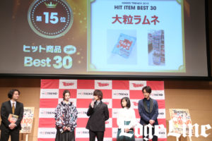 横浜流星 中条あやみと“今年の顔”に！実は大粒ラムネ大好きで杉野遥亮から「差し入れはラムネです（笑）」5