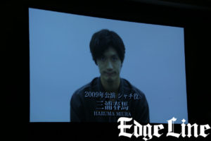 新田真剣佑 三浦春馬からバトン渡され大感激で「前作超える」宣言！EXILE・松本利夫地球ゴージャス最新作で「歌いますよね（笑）」5