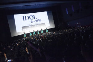 「IDOL-あゝ無情-」フェス開催で30人以上のキャストメンバーが勢ぞろい！合宿参加者らが思い語りアユニ・D「カオスな感情になって家に帰ると思います」7