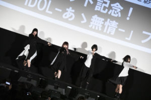 「IDOL-あゝ無情-」フェス開催で30人以上のキャストメンバーが勢ぞろい！合宿参加者らが思い語りアユニ・D「カオスな感情になって家に帰ると思います」10