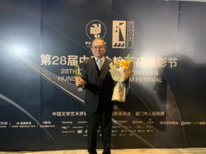 笑福亭鶴瓶 主演映画「閉鎖病棟」が中国の映画祭「金鶏百花奨」で最優秀男優＆最優秀作品賞受賞で喜びの報告3