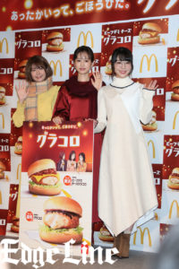 愛美 前田敦子＆竹達彩奈とマクドナルドのグラコロCMで共演！メガネルック姿でアフレコ後に感じた「悔しい思い」とは？24