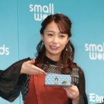 宇垣美里、SMALL WORLDSに大興奮！「神様視点でエヴァ・シンジくんが通った学校やセーラームーンうさぎちゃんの居場所を探せる！」