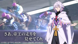 JRA×TVアニメ「Fate/Grand Order－絶対魔獣戦線バビロニア―」人気キャラの新録ボイスとともに名レースが蘇るスペシャルムービーが！