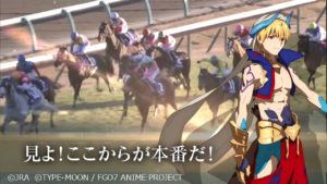 JRA×TVアニメ「Fate/Grand Order－絶対魔獣戦線バビロニア―」人気キャラの新録ボイスとともに名レースが蘇るスペシャルムービーが！