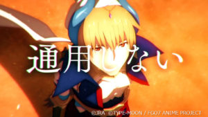 JRA×TVアニメ「Fate/Grand Order－絶対魔獣戦線バビロニア―」人気キャラの新録ボイスとともに名レースが蘇るスペシャルムービーが！