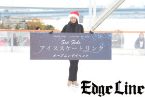 安藤美姫 今年もららぽーと豊洲特設リンクで子どもたちにスケート教室！「これを機に氷と触れ合ってほしい」5